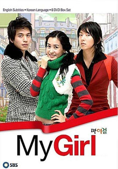 我的女孩在线观看