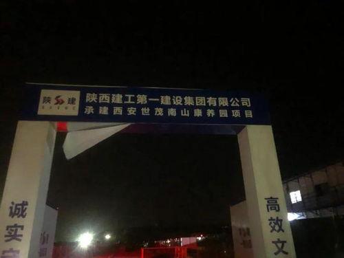 西安蓝田最新爆料,揭秘神秘事件背后的真相