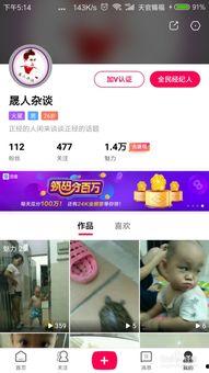 博雅小哈哈最新爆料视频,揭秘视频背后的惊人真相！